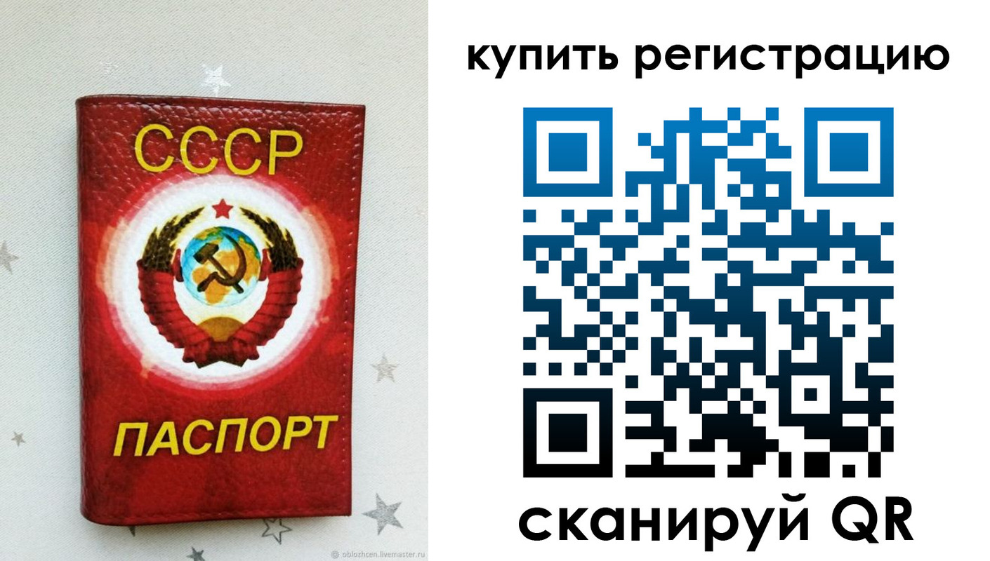 регистрация для дет. сада в Липецке
