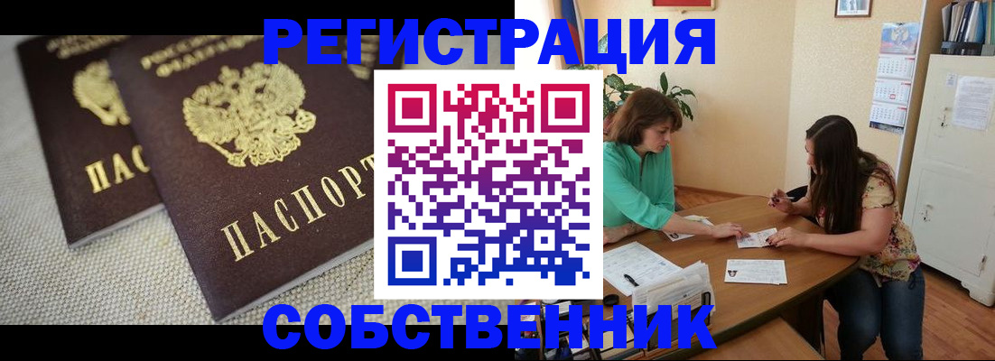 форма 3 в Липецке