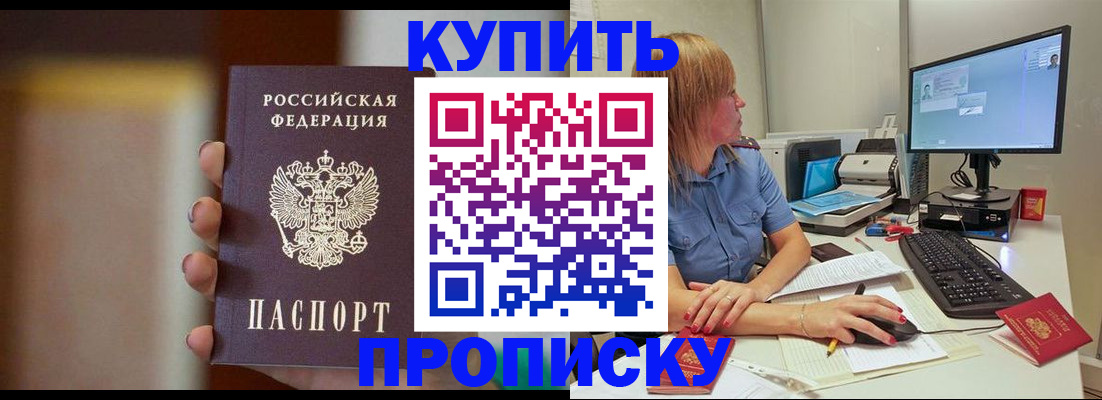 временная регистрация госуслуги в Липецке