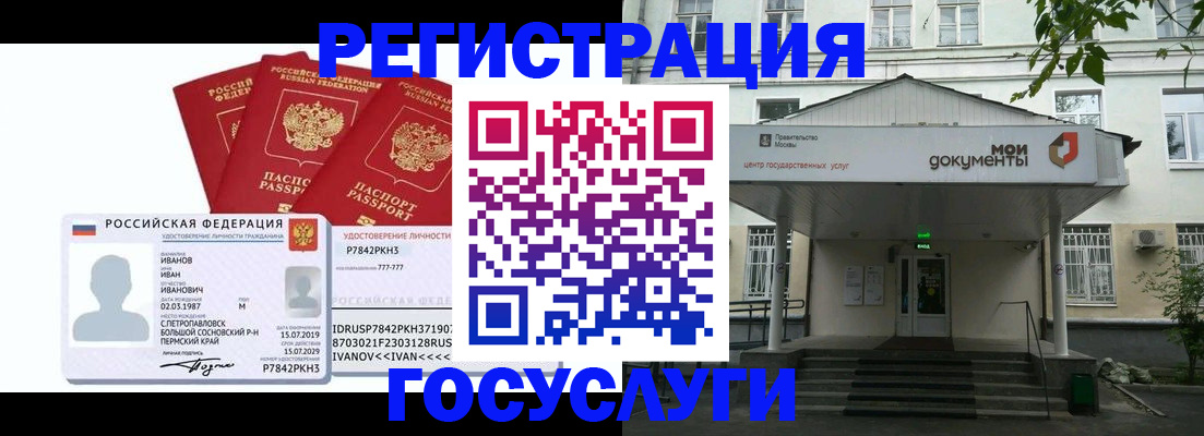 пропишу в квартире в Липецке