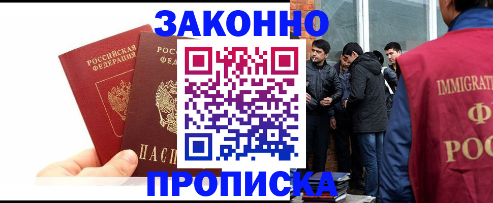 форма 3 в Липецке